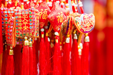 Chinese Red New Year peace charm