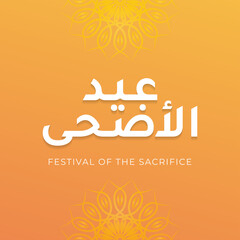 Eid al adha typography design with arabic calligraphy vintage elegant design.