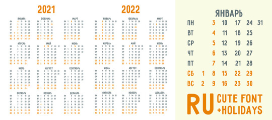 Calendar template for 2021 2022 year. Russian. Week starts on Monday. Cute font and holidays. Set of 12 months.  Vector editable calender  template. Vertical pocket calendar.