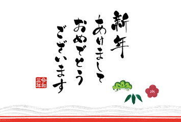 子 鼠のイラスト 年賀状素材 年賀状用イラスト素材 文字素材 イラスト素材 年賀状 年賀 Wall Mural 詩織 子 鼠のイラスト 年賀状素材 年賀状用イラスト素材 文字素材 イラスト素材 年賀状 年賀 Wall Mural 詩織