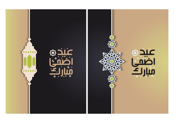 Eid Hajj or Eid Al-Adha Mubarak Card Templates Illustration with Creative Arabic Calligraphy and Kabah (The Mosque Icon of Makkah)