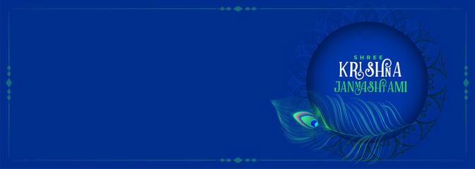 krishna janmastami blue banner with peacock feather