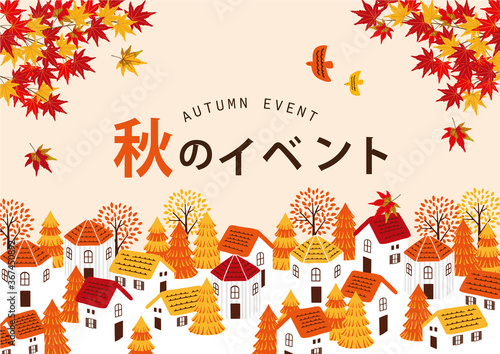 秋の街並み 背景イラスト Wall Mural Air Air Wallpaper Murals Perori