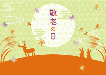 敬老の日イメージイラスト