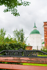Trinity-Sergius Lavra in Sergiev Posad in summer on a cloudy day