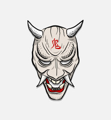 Oni mask with Japanese kanji written on its forehead that reads 