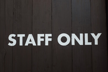 STAFFONLYの表示