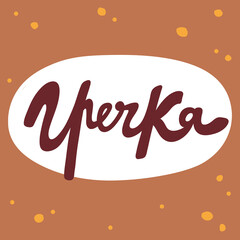 Calligraphy post in Russian language means buckwheat is everything in english. Sticker for social media content. Vector hand drawn illustration with cartoon lettering. Bubble pop art comic poster