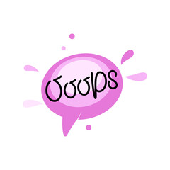 OOOOS Hand draw dialog words of Colorful. Bubble talk phrases. Online chat clouds with different words comments information shapes. Vector illustration.