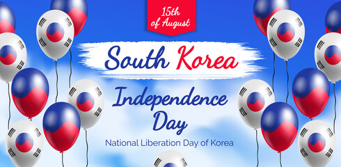 happy independence day of south korea banner design with  flying balloons on sky background © tarikdiz