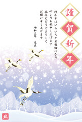 年賀状　2021　令和３年　丑　北国のタンチョウヅル