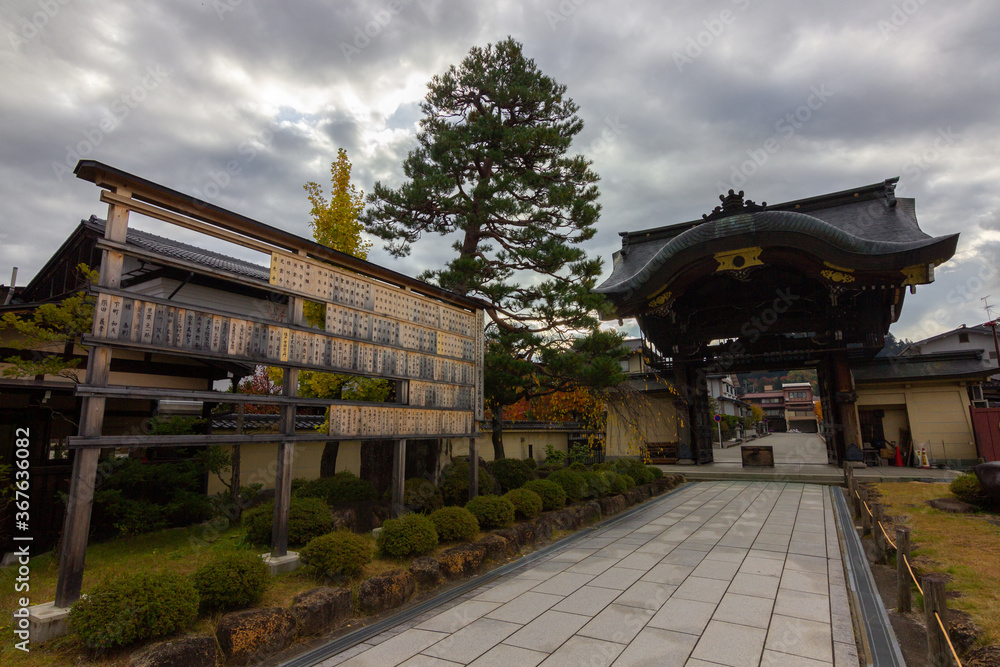 Poster temple of betsuin in takayama (japan)