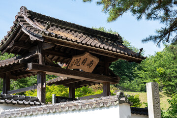 《愛知県》松平郷・神社仏閣