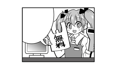 この店舗ではレジ袋は無料です