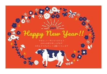 年賀状　2021　イラスト　牛　丑年　