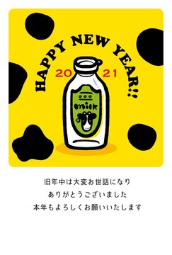 374 Best 牛乳瓶 Images Stock Photos Vectors Adobe Stock 374 Best 牛乳瓶 Images Stock Photos Vectors Adobe Stock