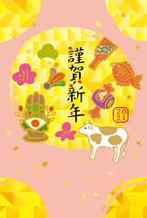 2021年　丑年　年賀状