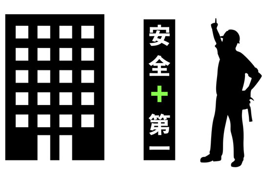 32 Best 指さし確認 Images Stock Photos Vectors Adobe Stock