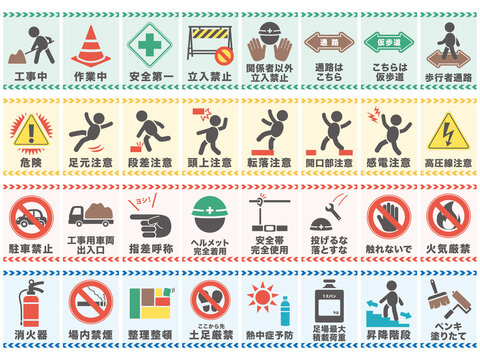 現場 Photos Royalty Free Images Graphics Vectors Videos Adobe Stock