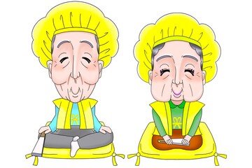 長寿のお祝い(高齢者夫婦)傘寿・米寿(80歳・88歳)など