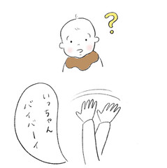 赤ちゃんの絵日記