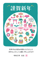 年賀状　2021　デザイン　イラスト　丑年