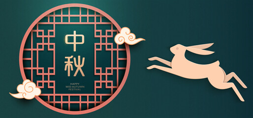 Paper art style two rabbits in front of Chinese window frame,Mid-autumn festival written in Chinese words