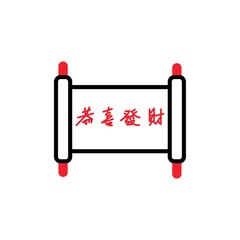 chinese scroll with chinese new year greeting