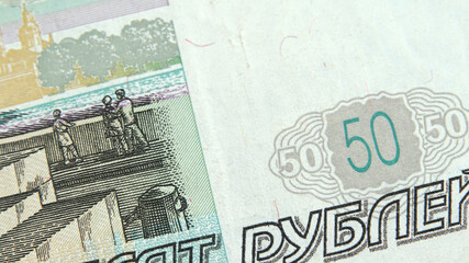 Element of the 50 Russian rubles bill. Macrophotography