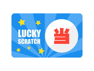 スクラッチカードくじのイラスト