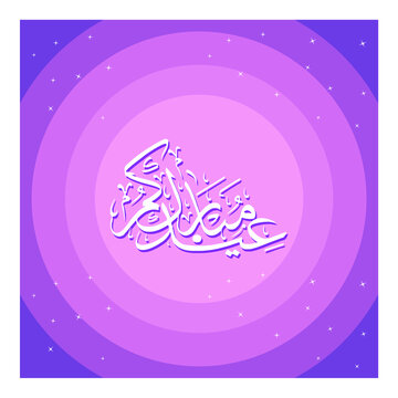 vector illustrated happy Eid Mubarak wish 2020 year, Vector Islamic Calligraphy text, vector Islamic prayer with silhouette mosque background.