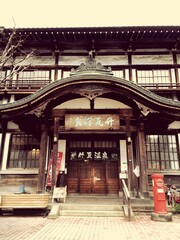 Obraz premium 温泉