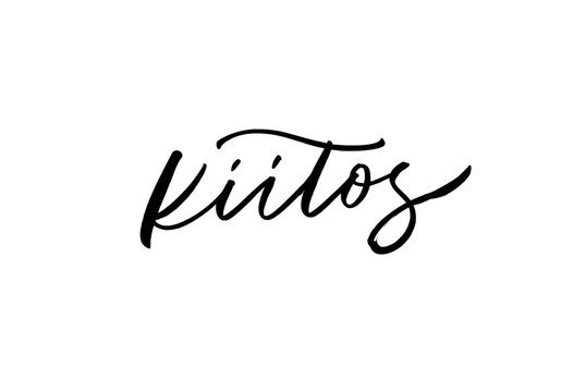 Thank you card in Finnish. Kiitos ink brush style vector lettering. Modern phrase handwritten vector calligraphy. Calligraphic lettering, ink illustration isolated on white background. Greeting card