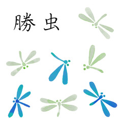 勝虫（あさぎ）