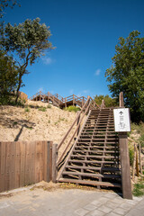 Path to the Beach