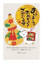 2021年の年賀状デザイン　丑年　イラスト　年賀状　ひょうたんと土鈴　
