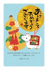 2021年の年賀状デザイン　丑年　イラスト　年賀状　ひょうたんと土鈴　
