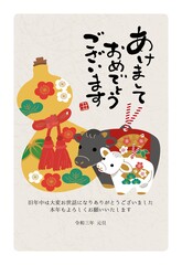 Fototapeta premium 2021年の年賀状デザイン 丑年 イラスト 年賀状 ひょうたんと土鈴 