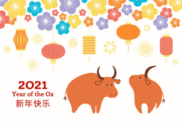 2021 Chinese New Year vector illustration with cute oxen, lanterns, fireworks, flowers, Chinese typography Happy New Year. Flat style design. Concept for holiday card, banner, poster, decor element.