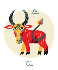 Ox is chinese horoscope zodiac sign on circle stamp