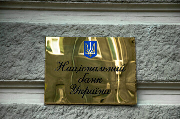 The National Bank of Ukraine golden signboard