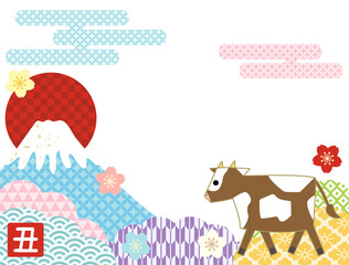 2021年年賀素材9 年賀状