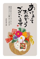 2021年　年賀状　丑年　土鈴　牛の置物と正月飾り　イラスト