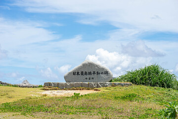 波照間島の日本最南端平和の碑