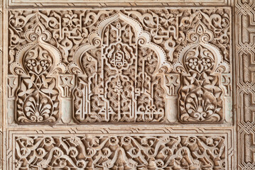 carved wall in Islamic Moorish Style in Alhambra, Granada, Spain