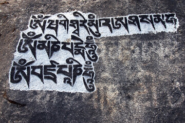 Buddhist mantra stone, Everest trek, Himalayas, Nepal