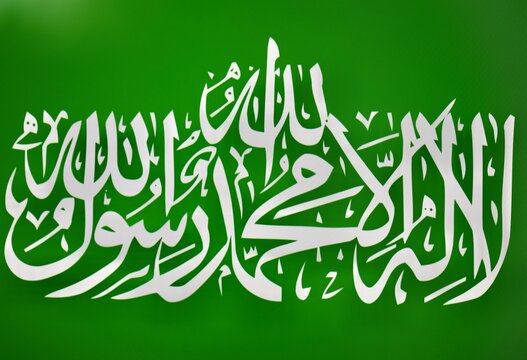 Hamas Islam Organization Flag