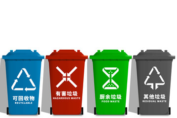 Garbage sorting bin