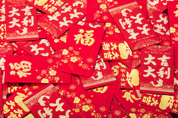 New Year red envelope with 