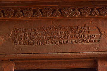 inscription from varanasi india